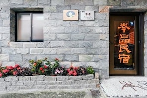 EntrĂ©e de lâhĂ©bergement