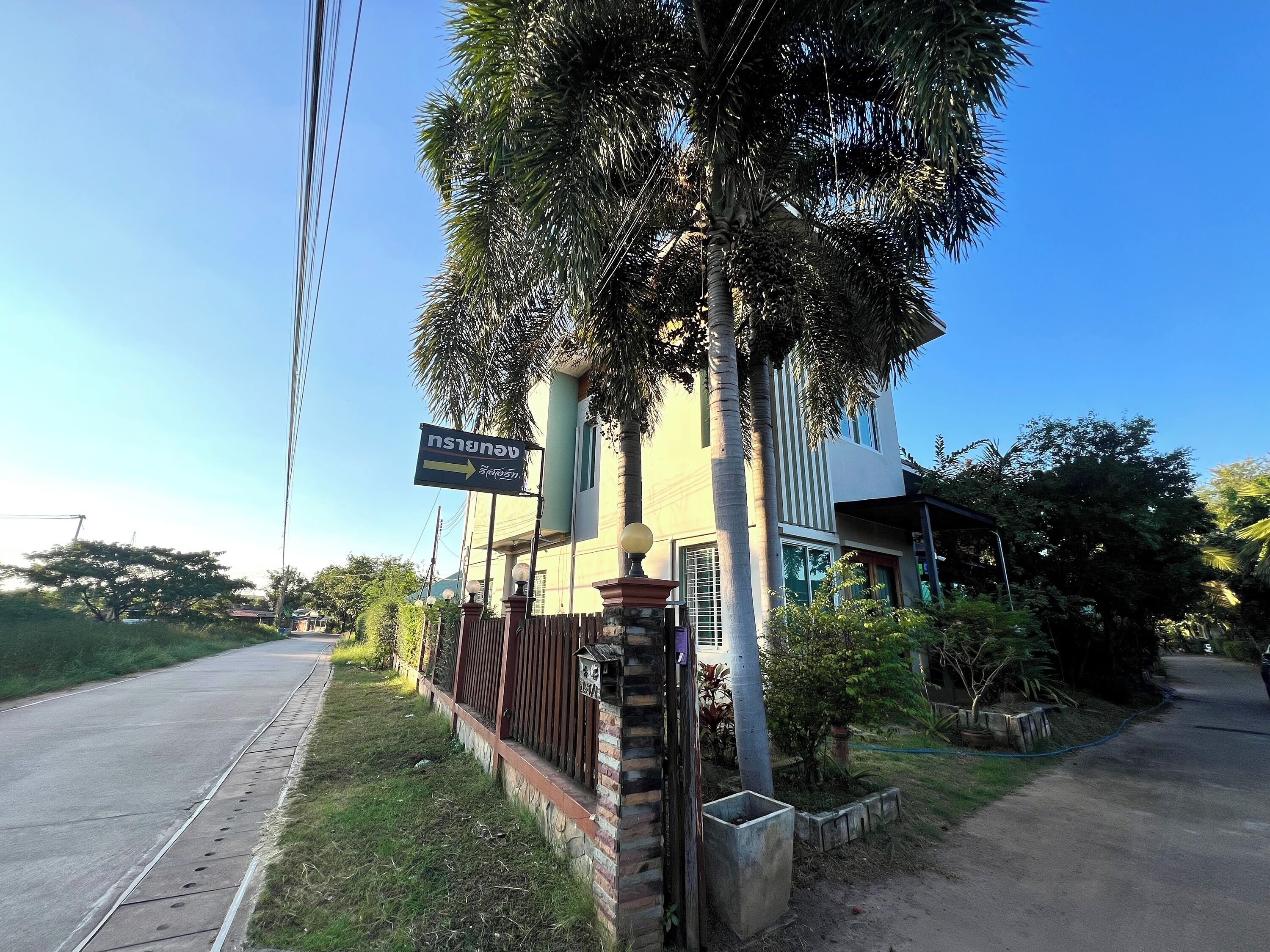 Foto - Saithong Resort