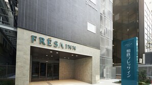 Un edificio moderno con un letrero que dice "FRESA INN".