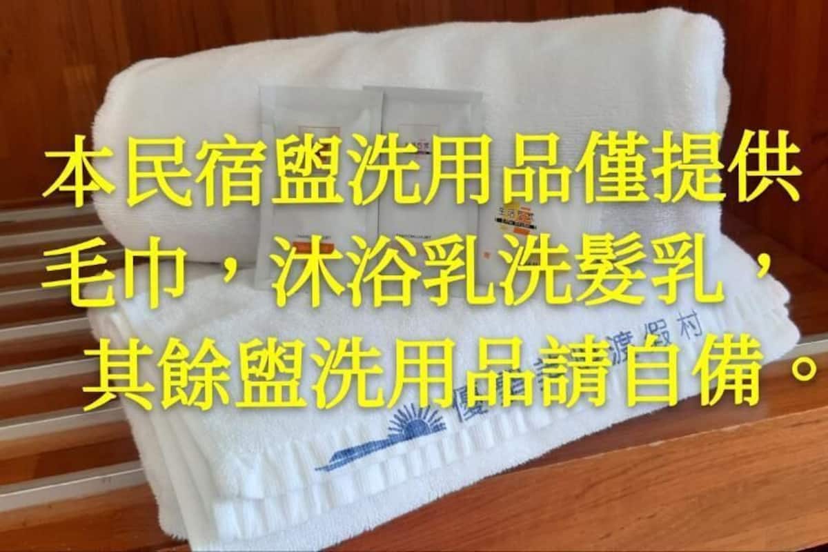 隔音、免費無線上網