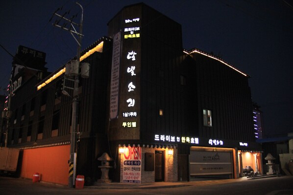 ด้านหน้าที่พัก - ตอนเย็น/กลางคืน