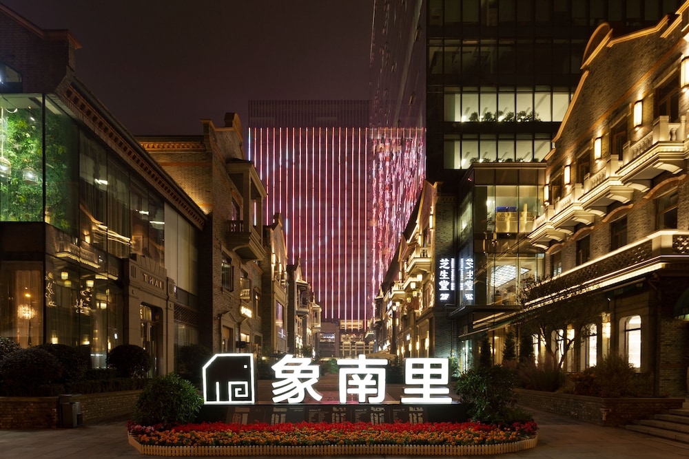 Hilton Chengdu
