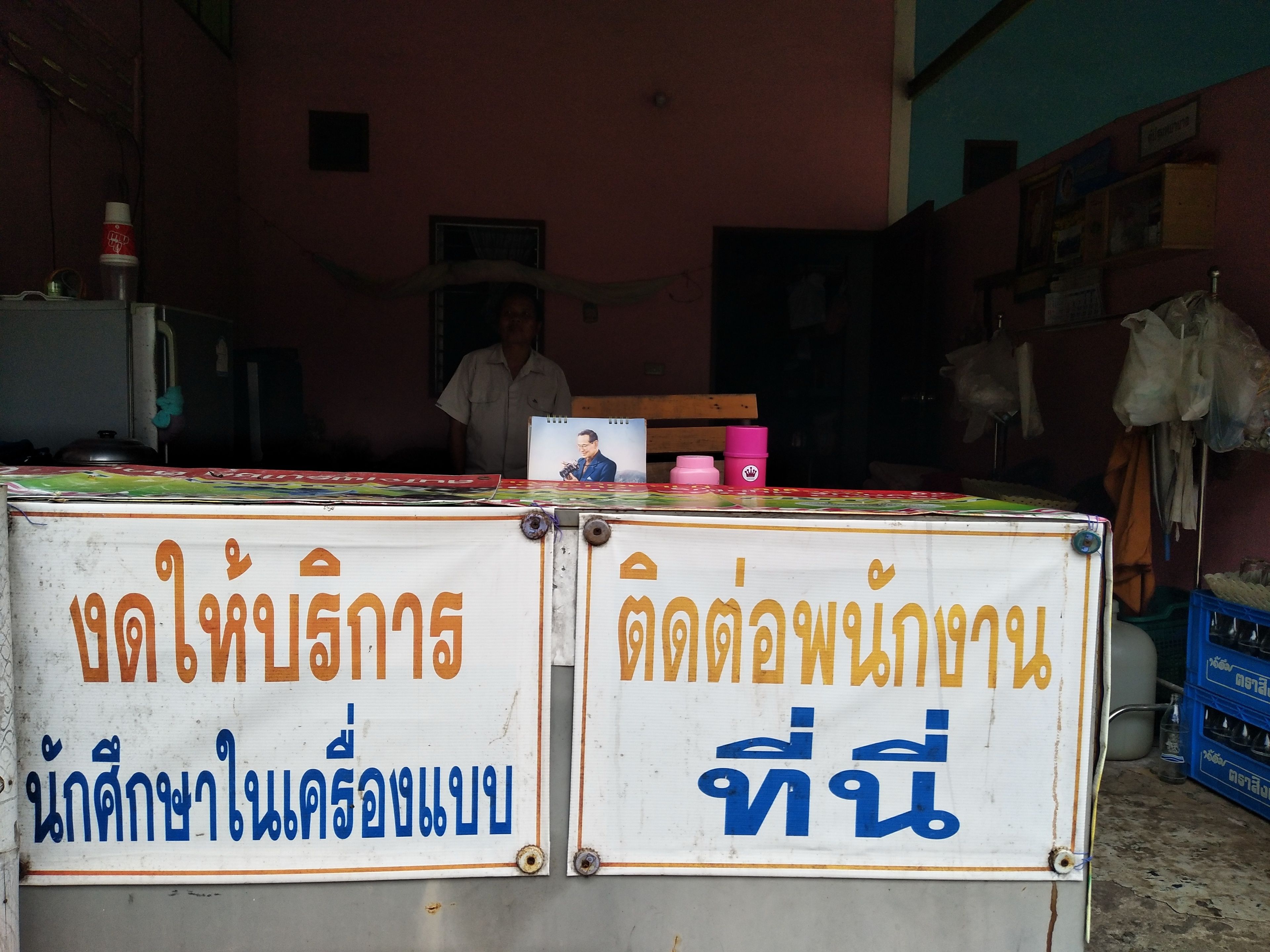 منطقة الاستقبال