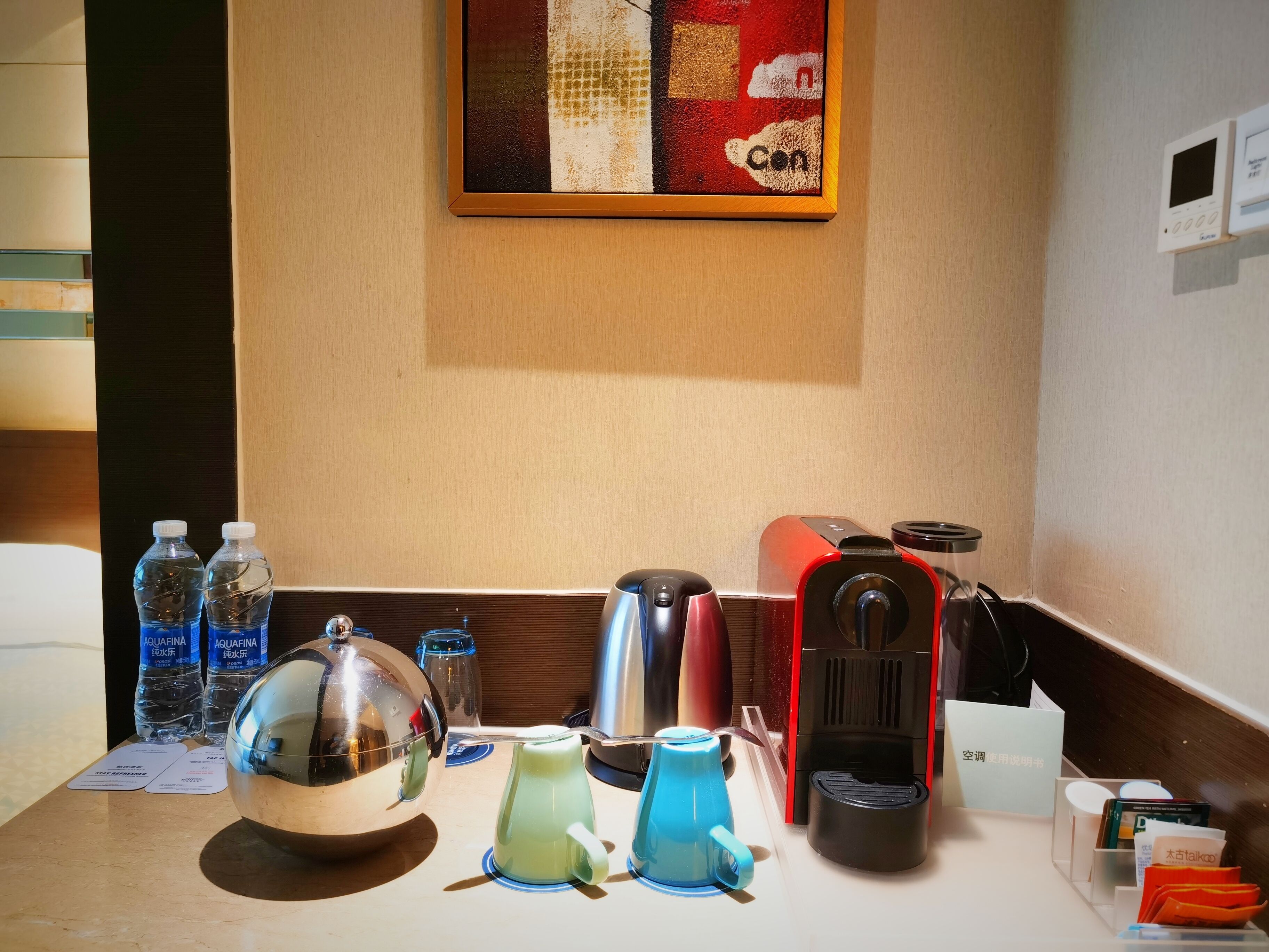 Photo - Four Points By Sheraton Beijing, Haidian