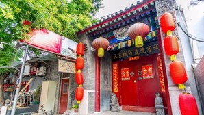 Front of property - Beijing CityCourt Hotel (Beijing)