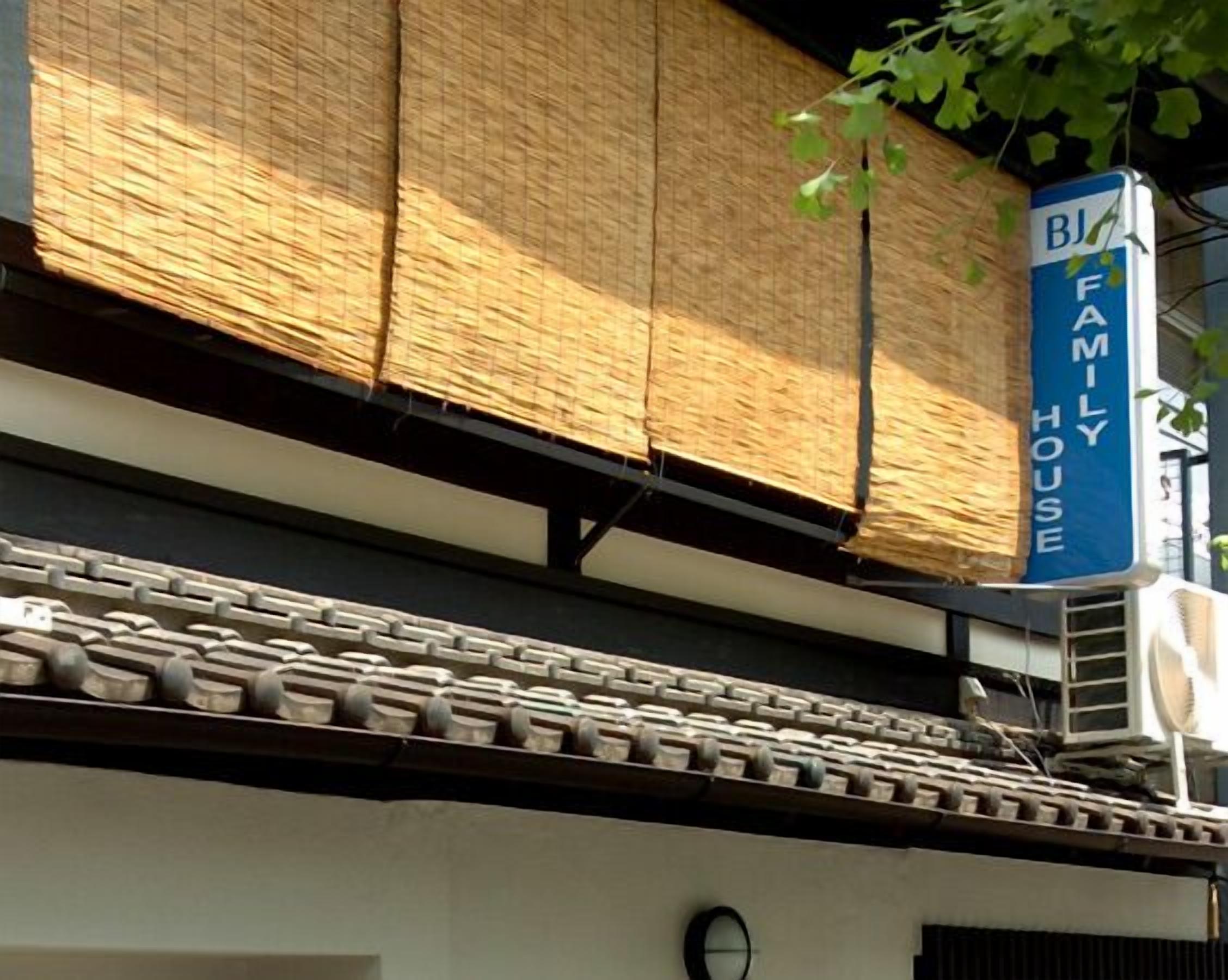 Photo - BJ Family House