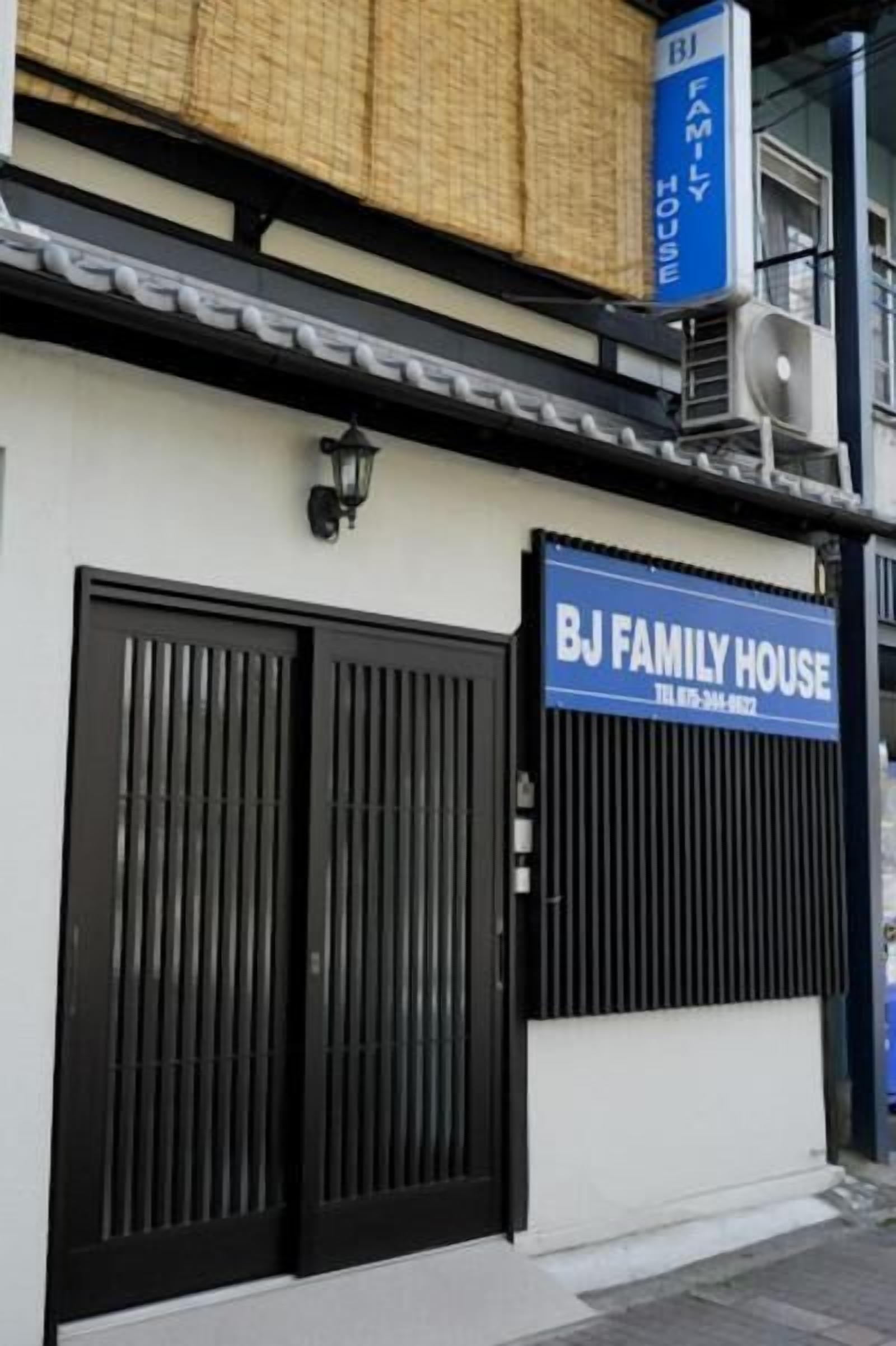 Photo - BJ Family House