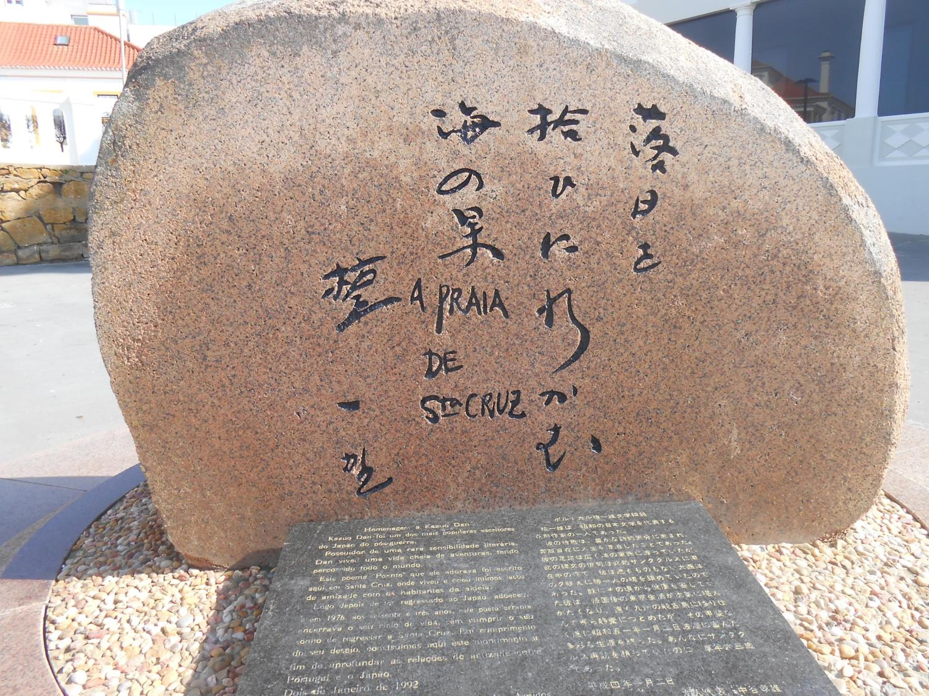 Photo - Hotel Santa Cruz