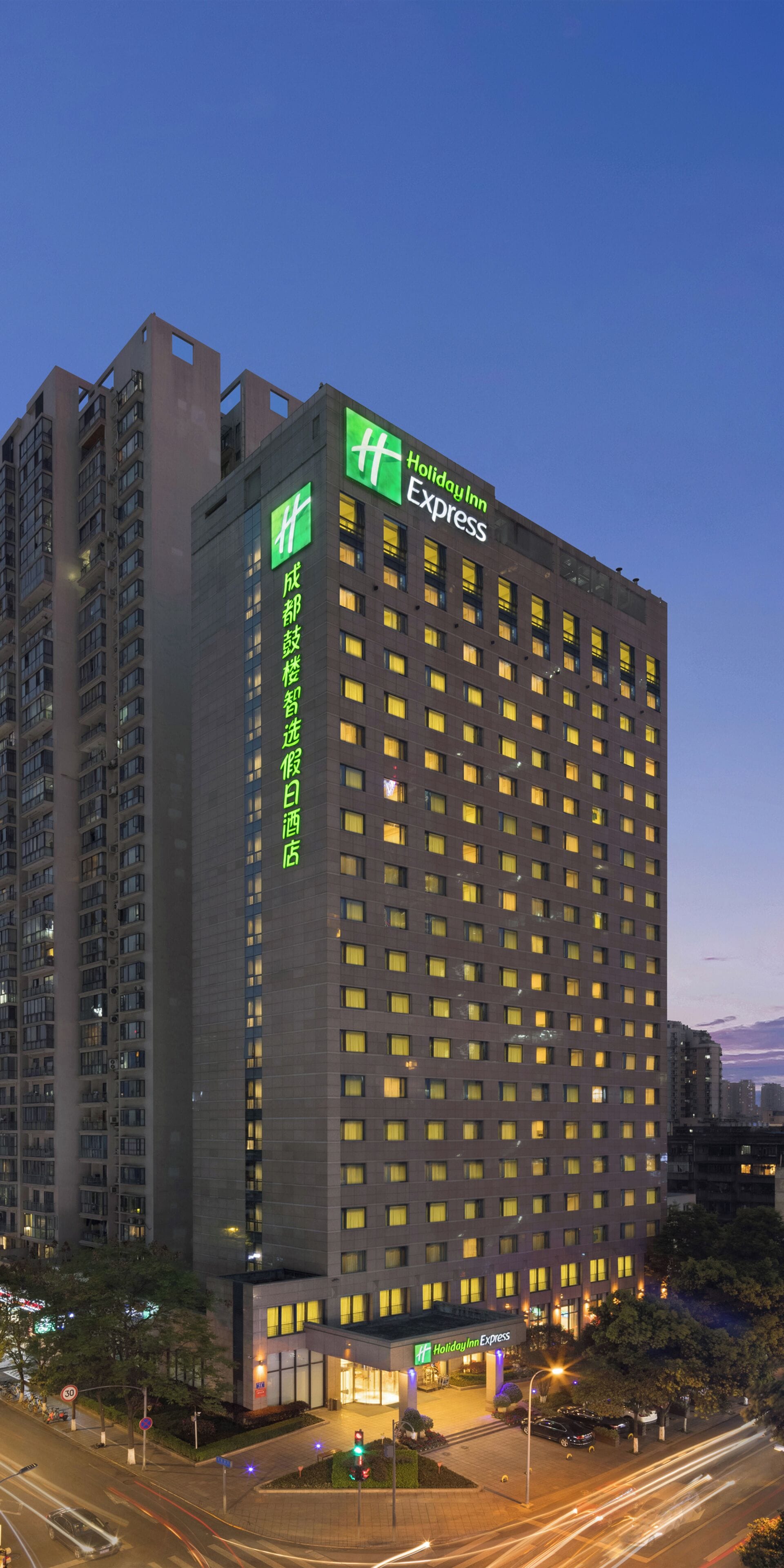 Photo - Holiday Inn Express Chengdu Gulou