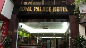 Exterior - Hanoi Royal Palace Hotel (Hanoi)