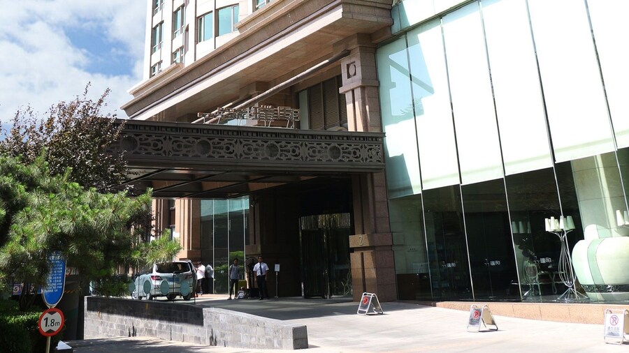 Beijing Pudi Hotel