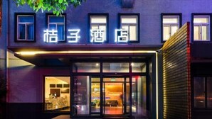 Exterior - Orange Hotel (Beijing Wukesong) (Beijing)