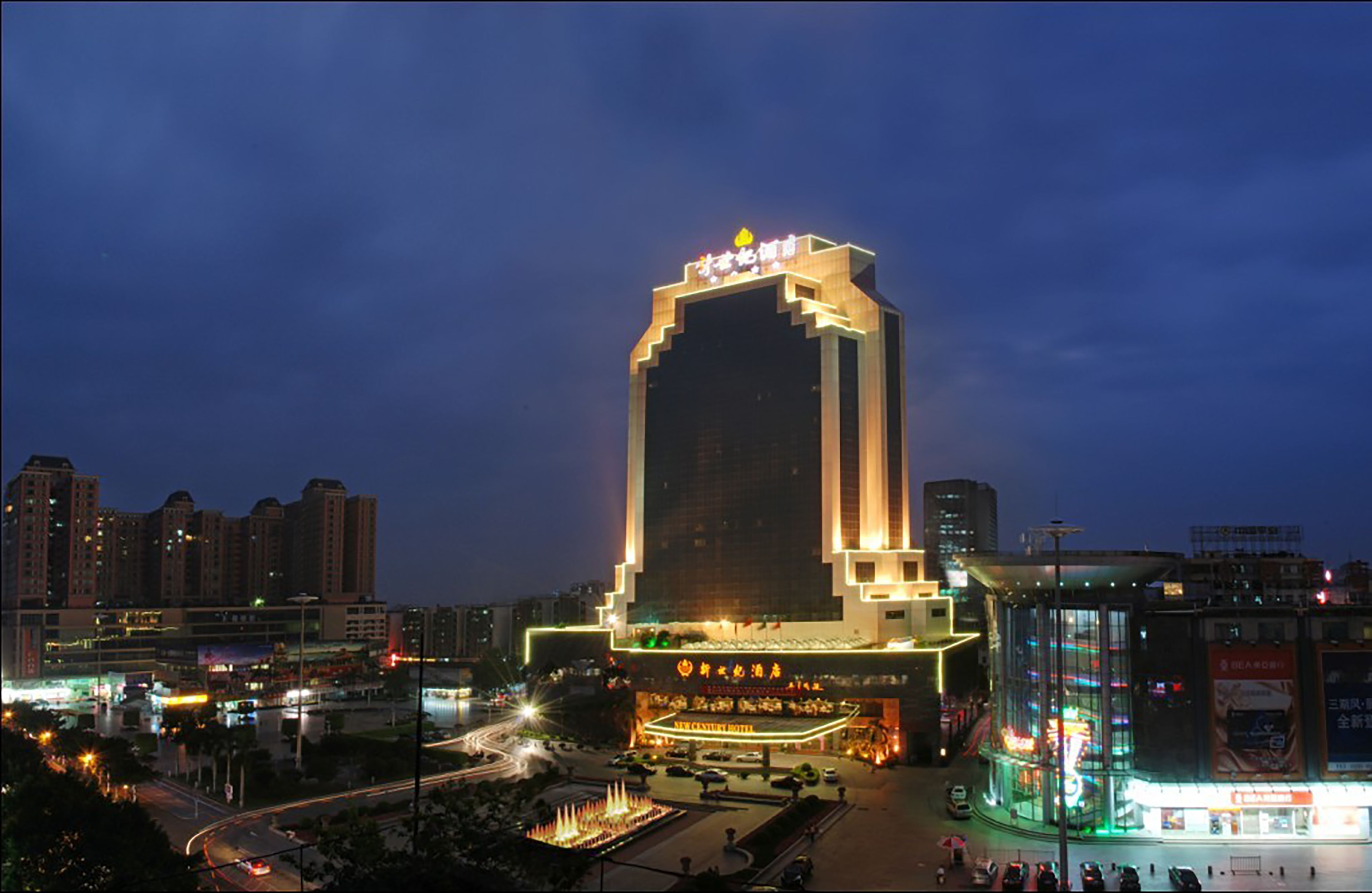 Foto - Guangzhou New Century Hotel