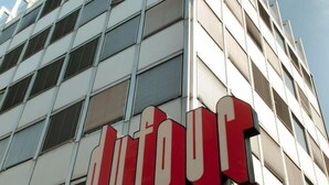 Un bâtiment d'hôtel arborant une enseigne bien visible « Jutour » et affichant la marque « Mahara Palace ».