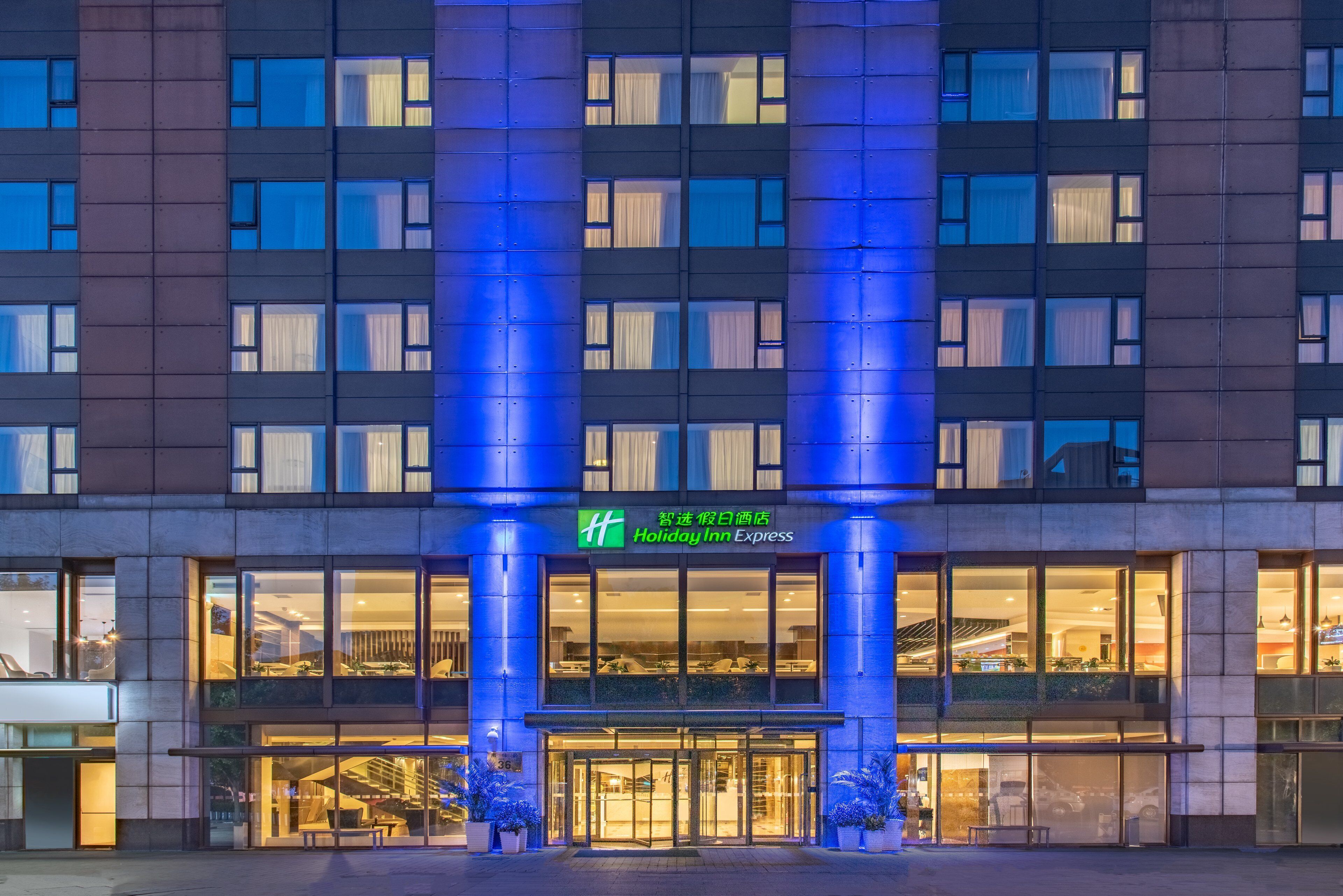 Photo - Holiday Inn Express Beijing Temple of Heaven by IHG