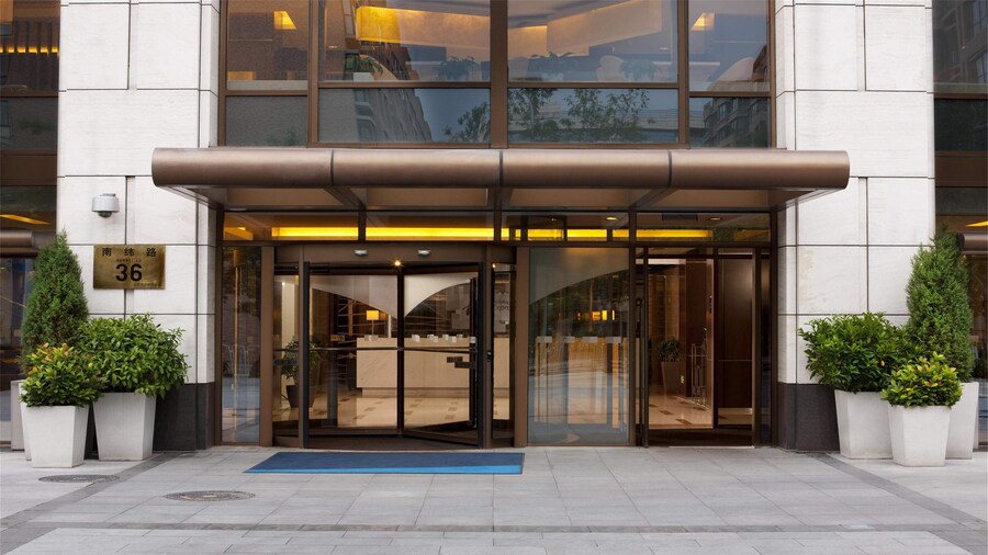 ホリデイ・イン エクスプレス 北京 テンプル オブ ヘブン by IHG (北京前門富力智選假日酒店)