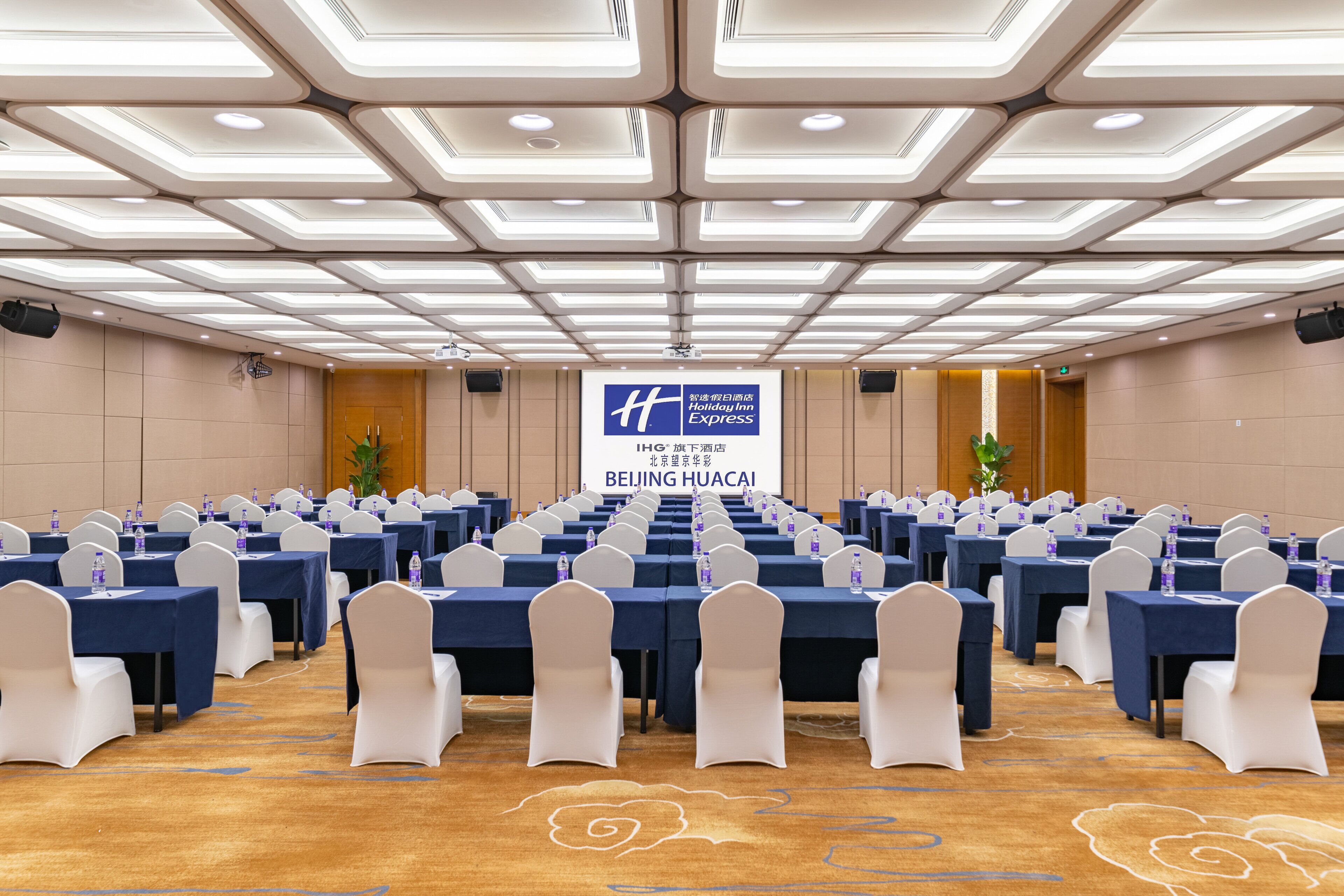 Foto - Holiday Inn Express Beijing Wangjing Center by IHG