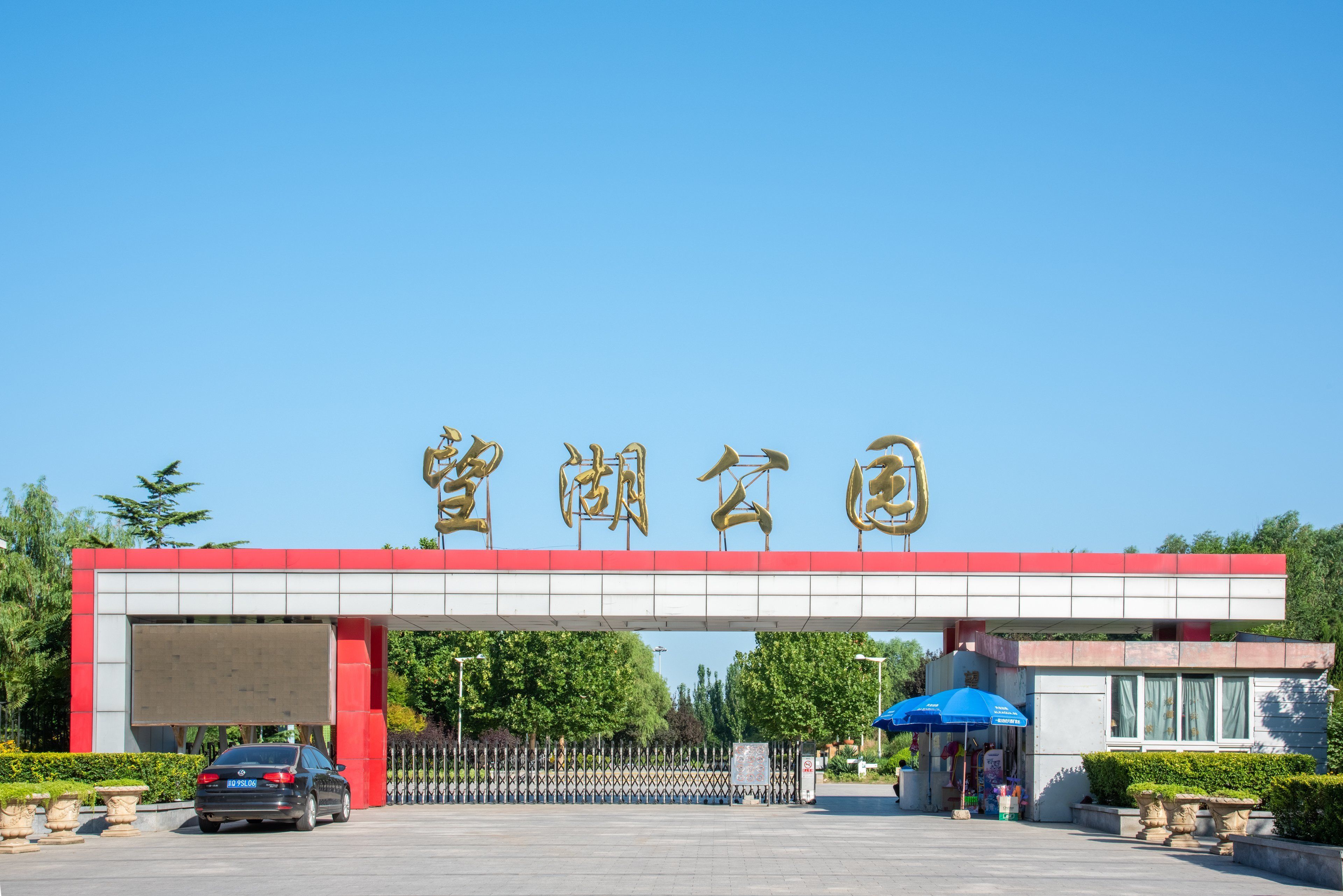 Foto - Holiday Inn Express Beijing Wangjing Center by IHG