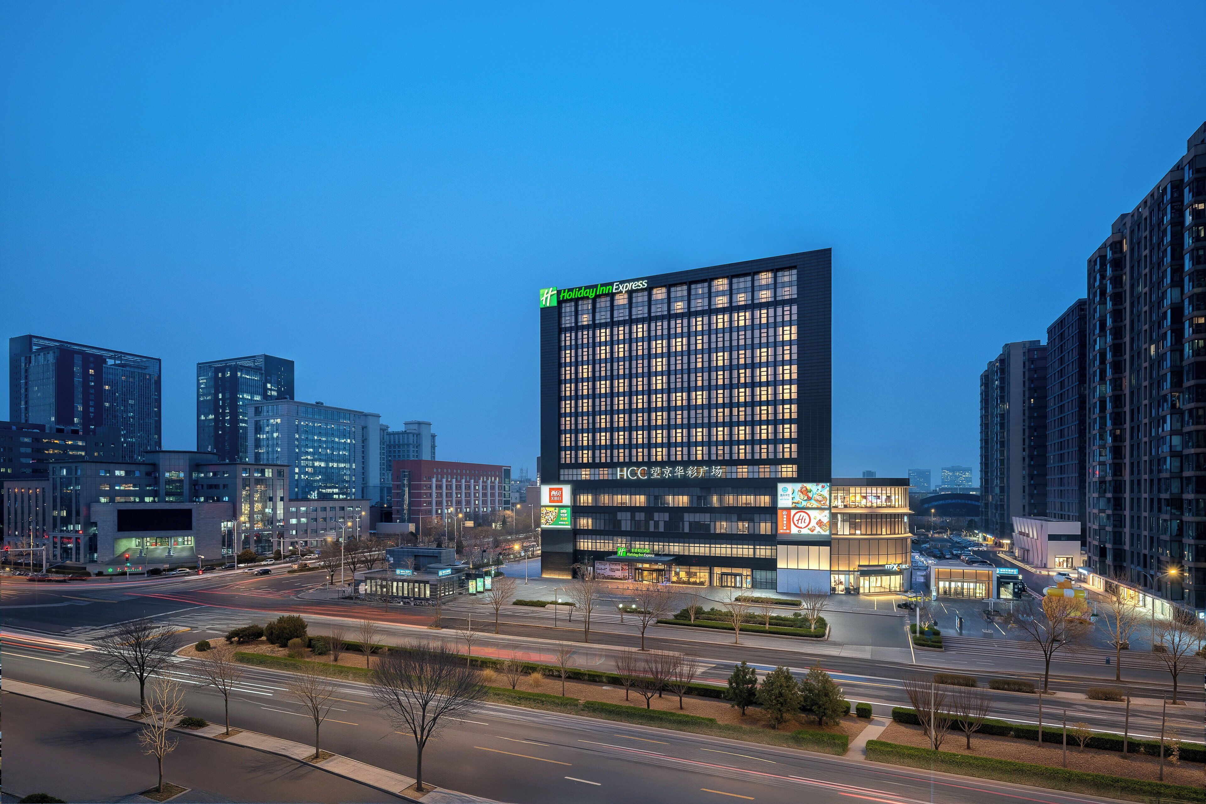Foto - Holiday Inn Express Beijing Huacai, An Ihg