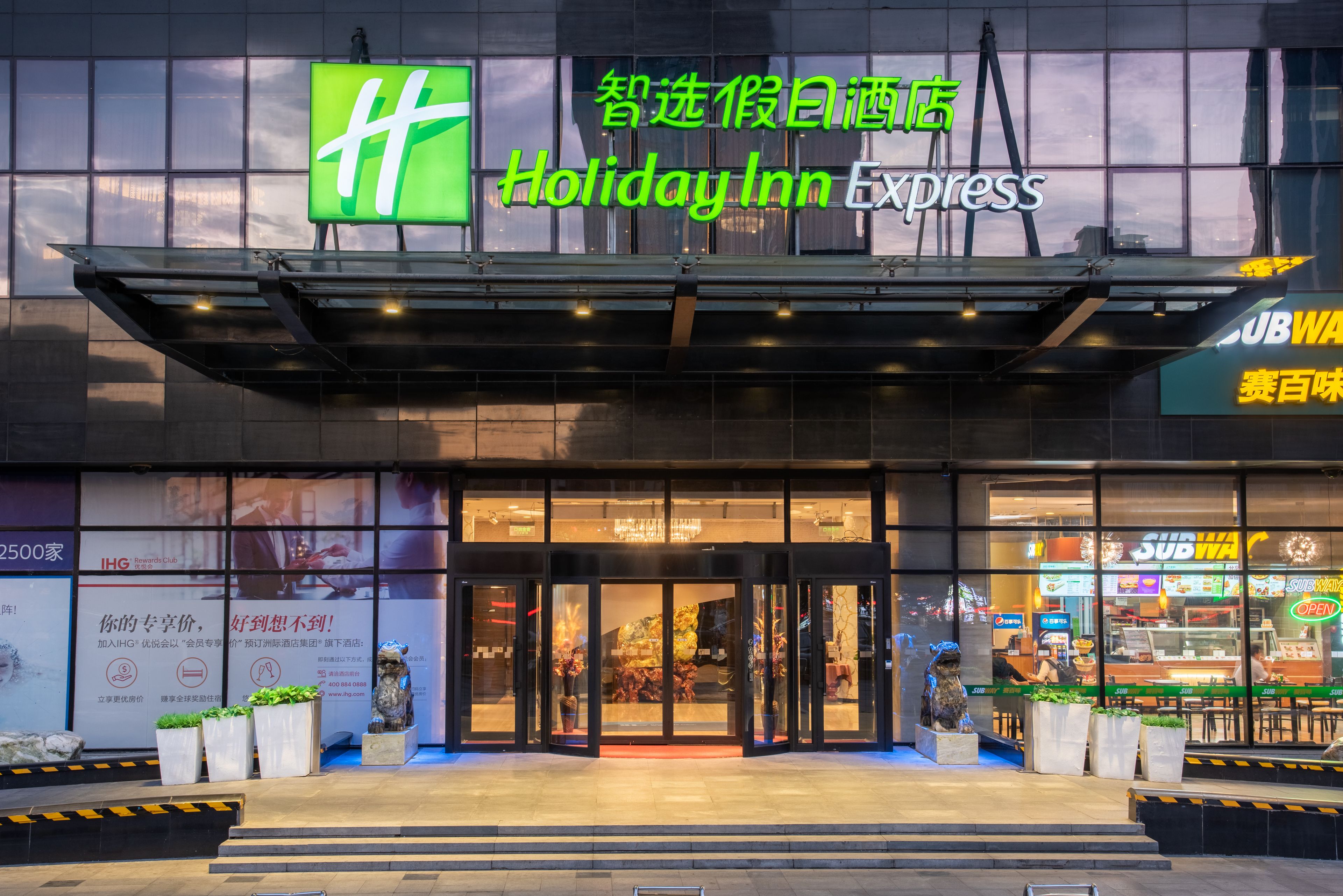 Foto - Holiday Inn Express Beijing Wangjing Center by IHG