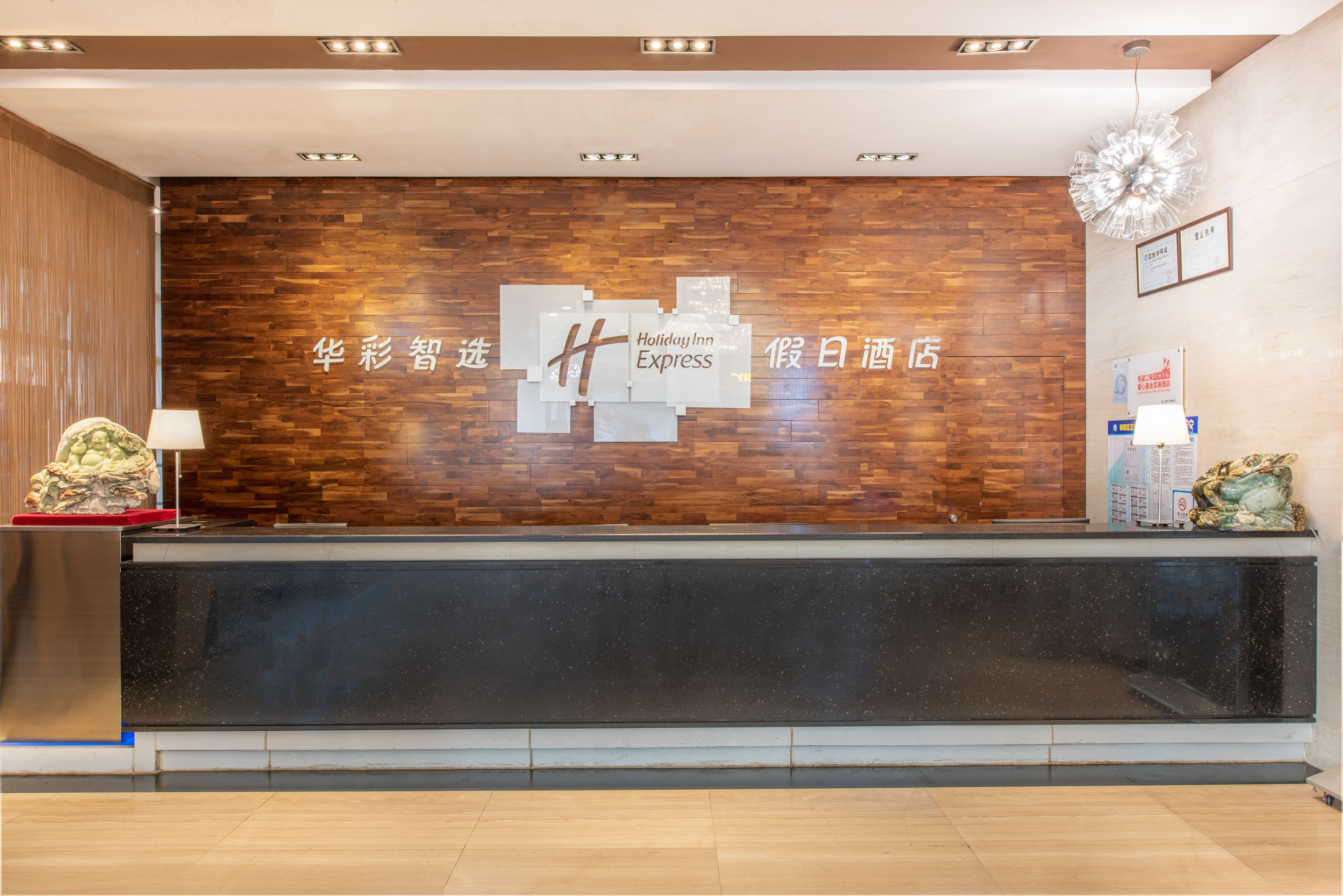 Foto - Holiday Inn Express Beijing Wangjing Center by IHG