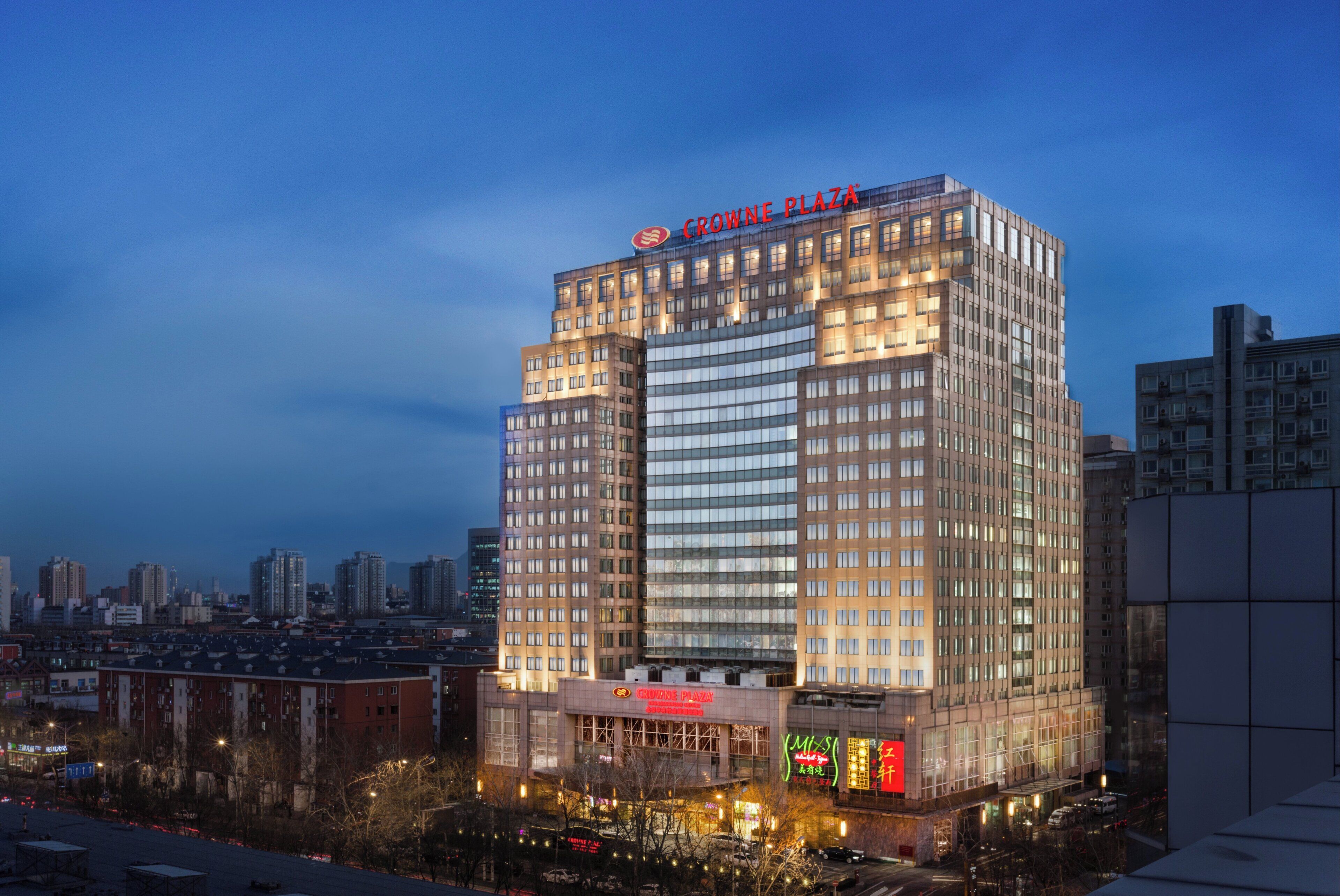 Photo - Crowne Plaza Beijing Zhongguancun by IHG