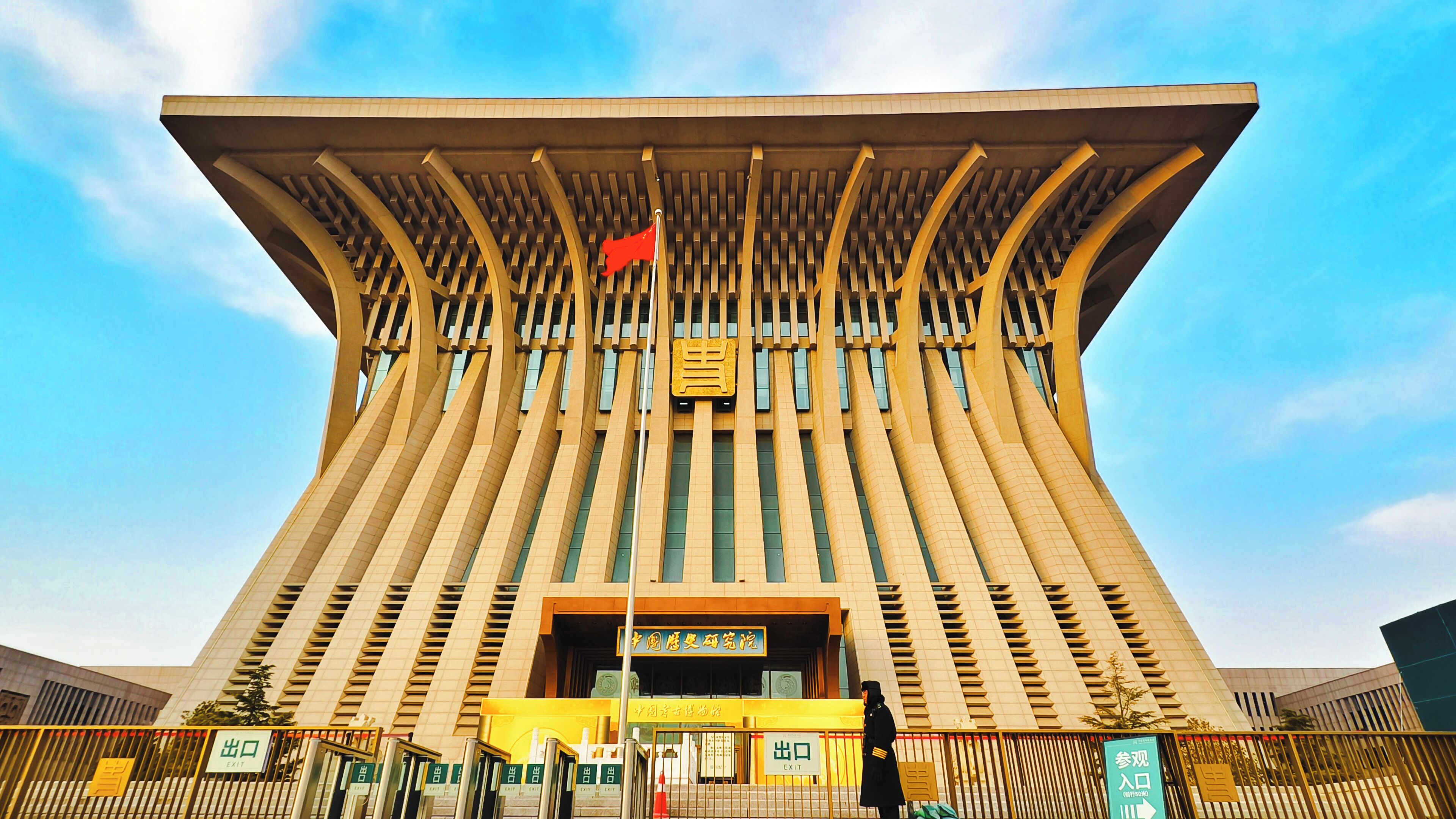 Foto - InterContinental Beijing Beichen by IHG