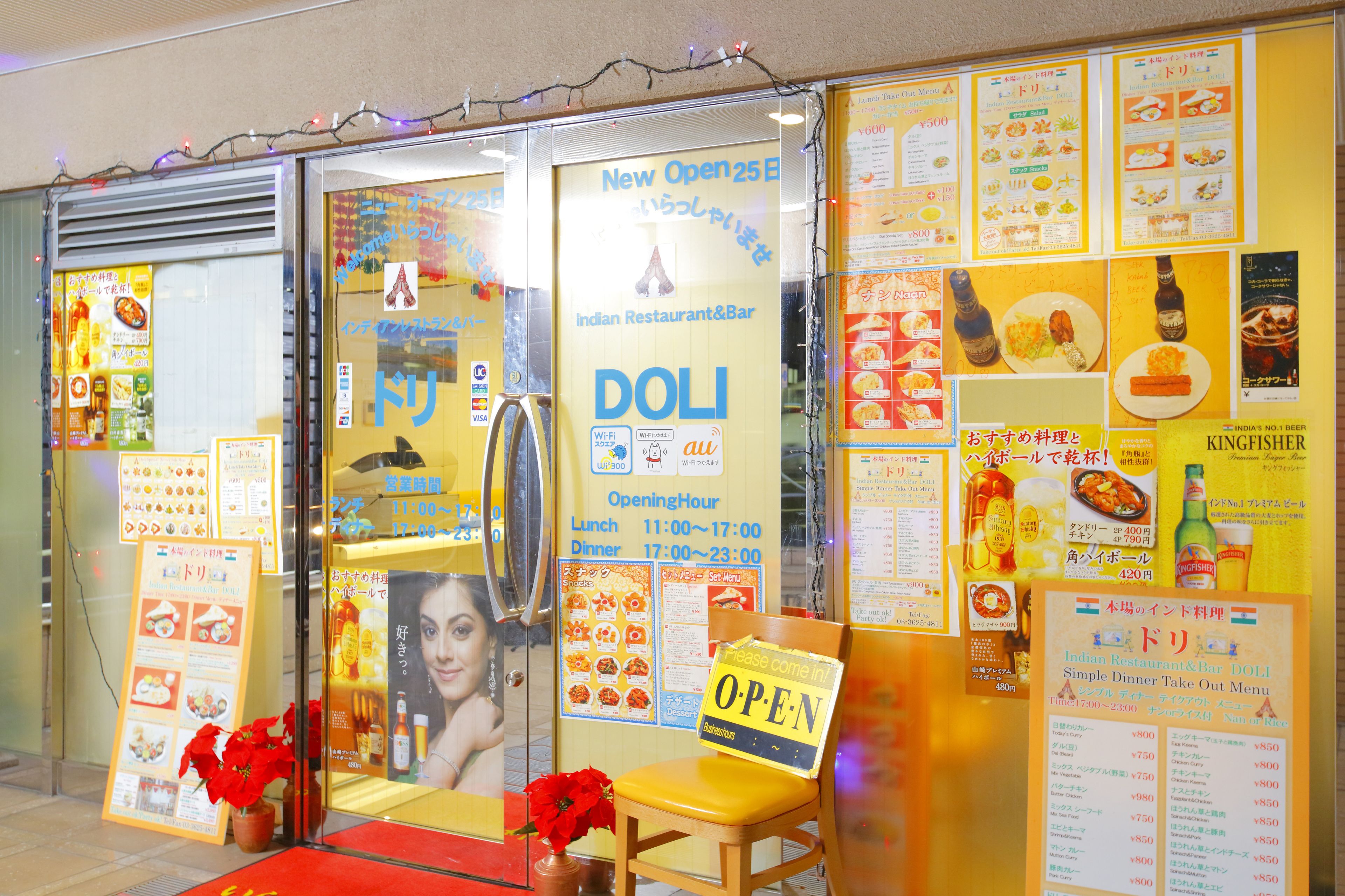 Foto - HOTEL MYSTAYS Asakusa