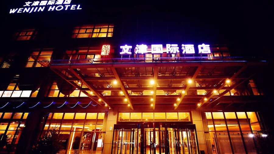 Wenjin Hotel