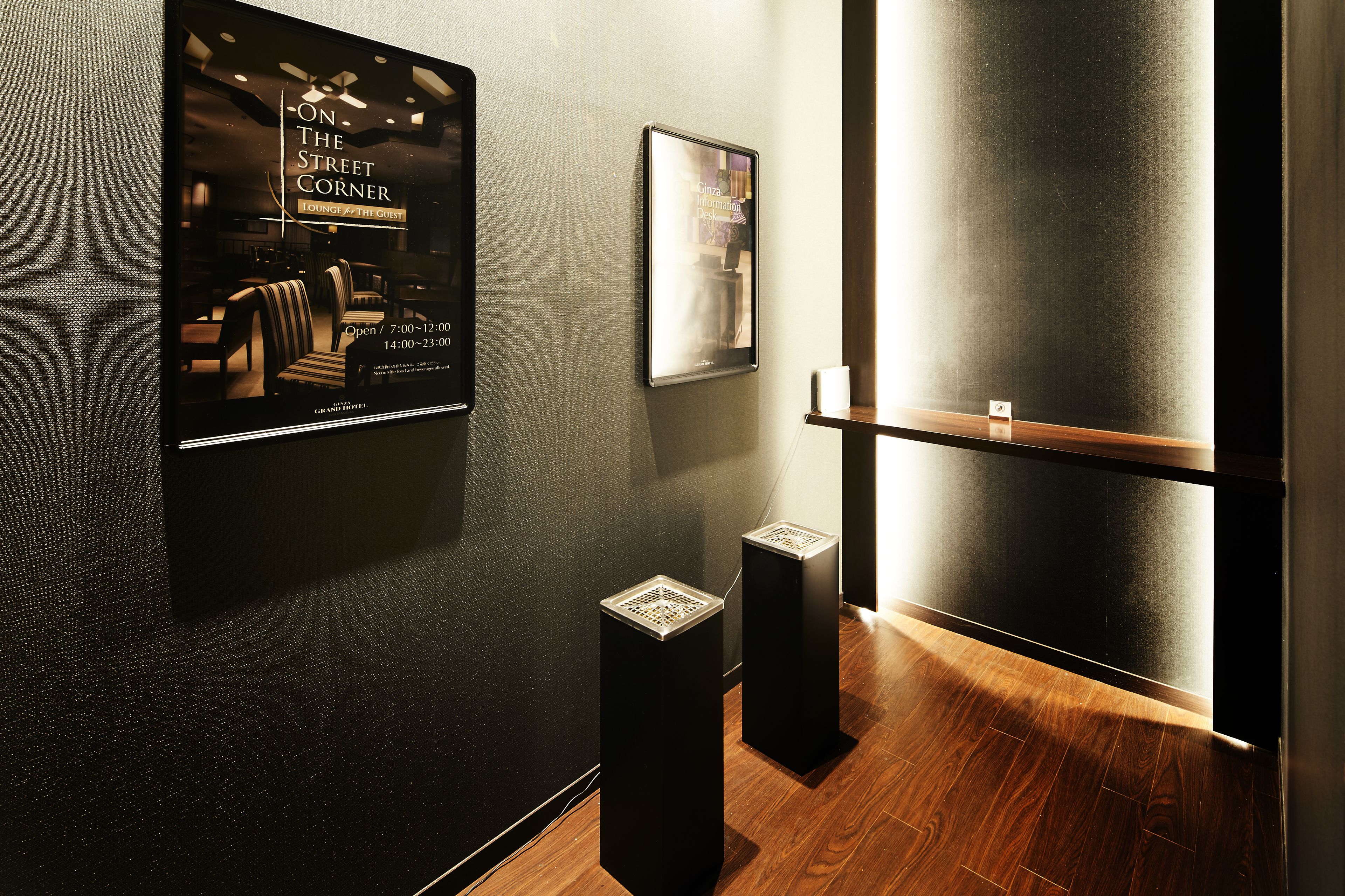 Photo - Ginza Grand Hotel