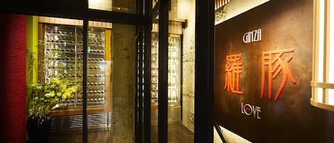 2 restaurants, breakfast, lunch, dinner served; Japanese cuisine