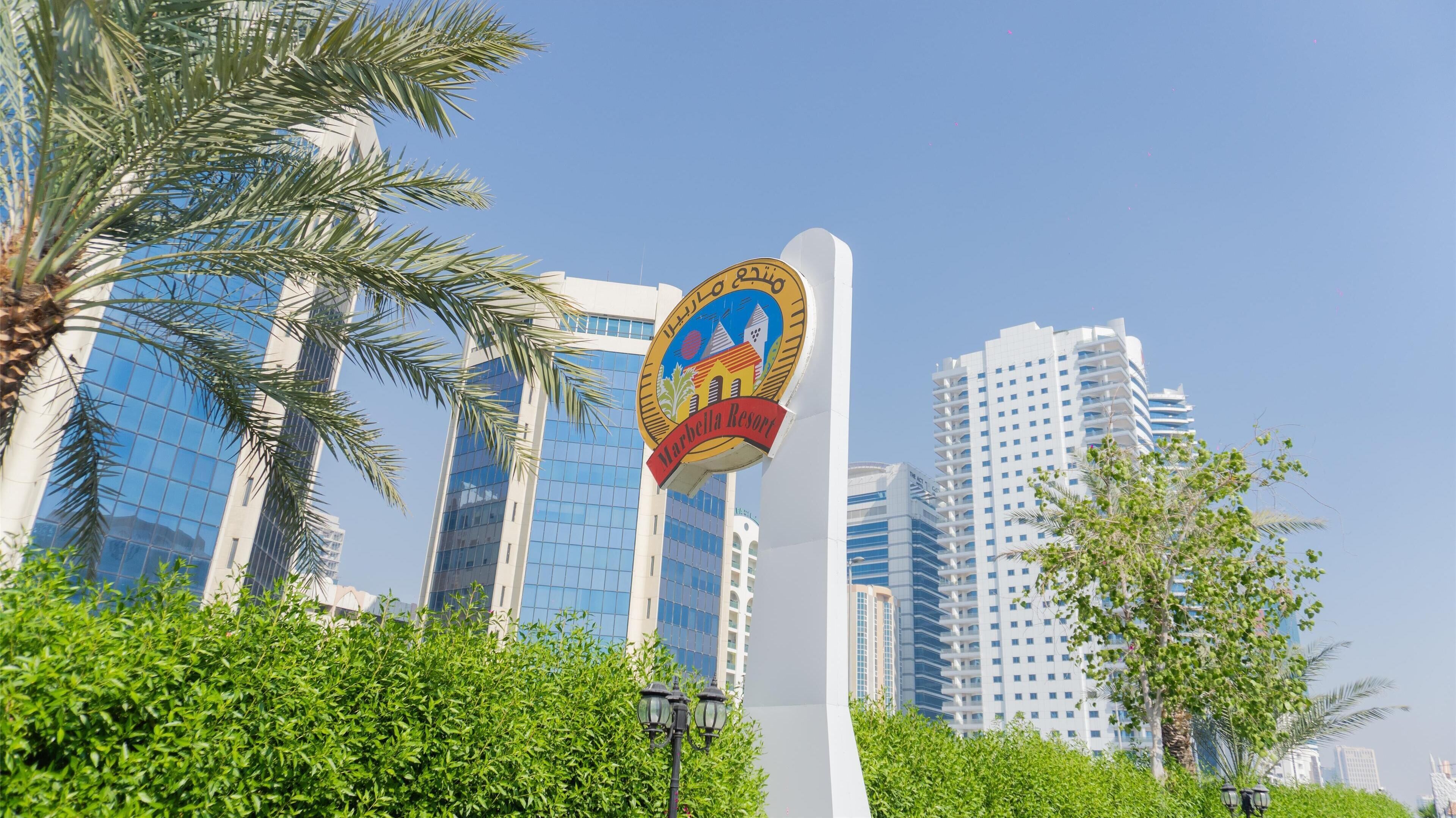 Photo - Marbella Resort