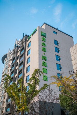 Courtyard - ibis Styles Yangzhou Baixiang Rd Hotel (Yangzhou)