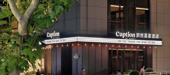 Caption by Hyatt Zhongshan Park Shanghai