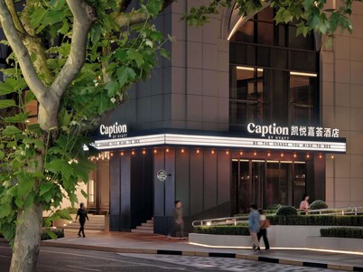 上海中山公园凯悦嘉荟酒店