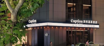 Caption by Hyatt Zhongshan Park Shanghai