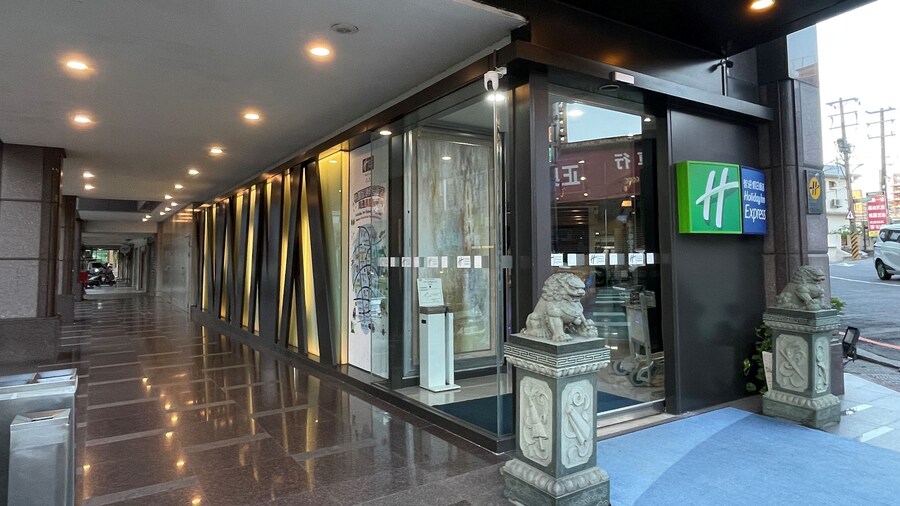 Holiday Inn Express Taoyuan by IHG