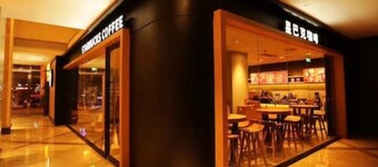 Yiwu International Mansion Hotel