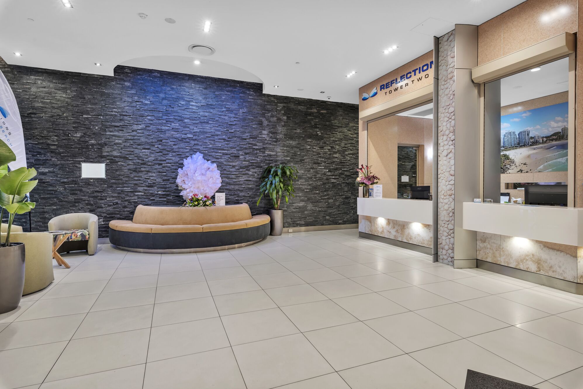 منطقة الاستقبال