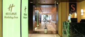 南京水遊城假日酒店
