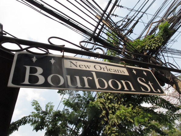 ด้านหน้าที่พัก