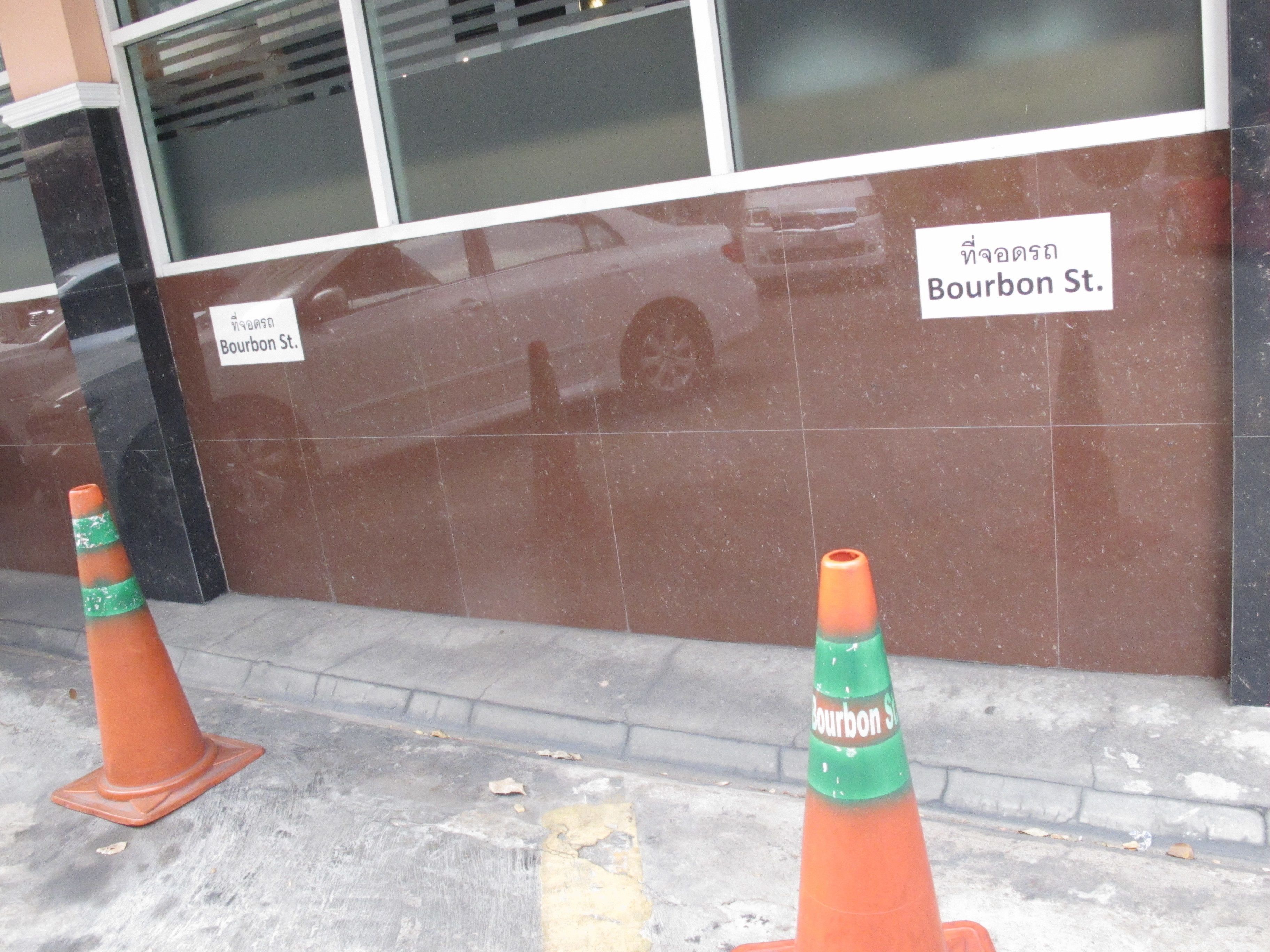 Foto - Bourbon St. Boutique Hotel