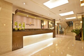 منطقة الاستقبال