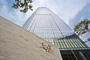 Exterior - Good International Hotel (Guangzhou)