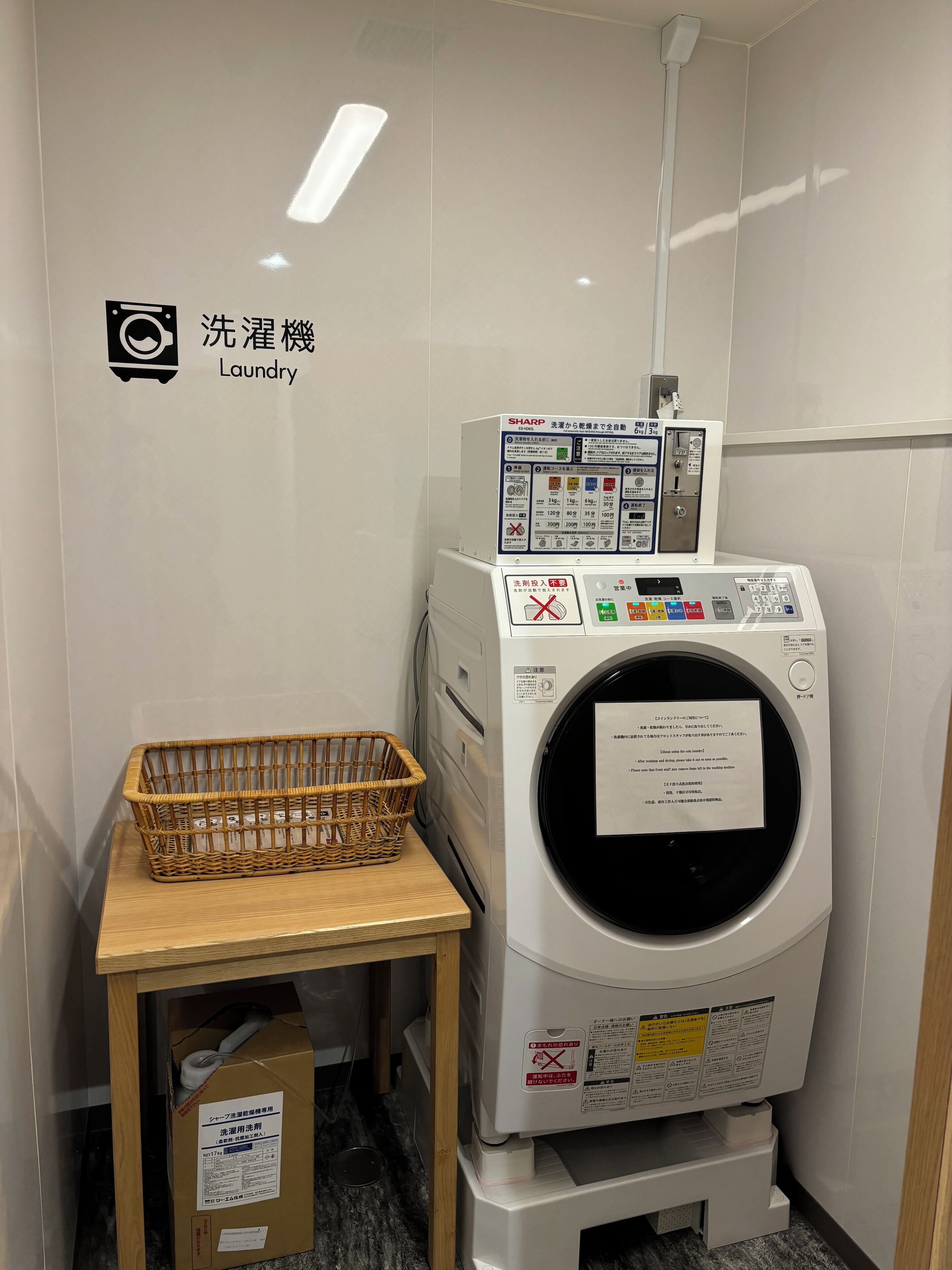 laundry room