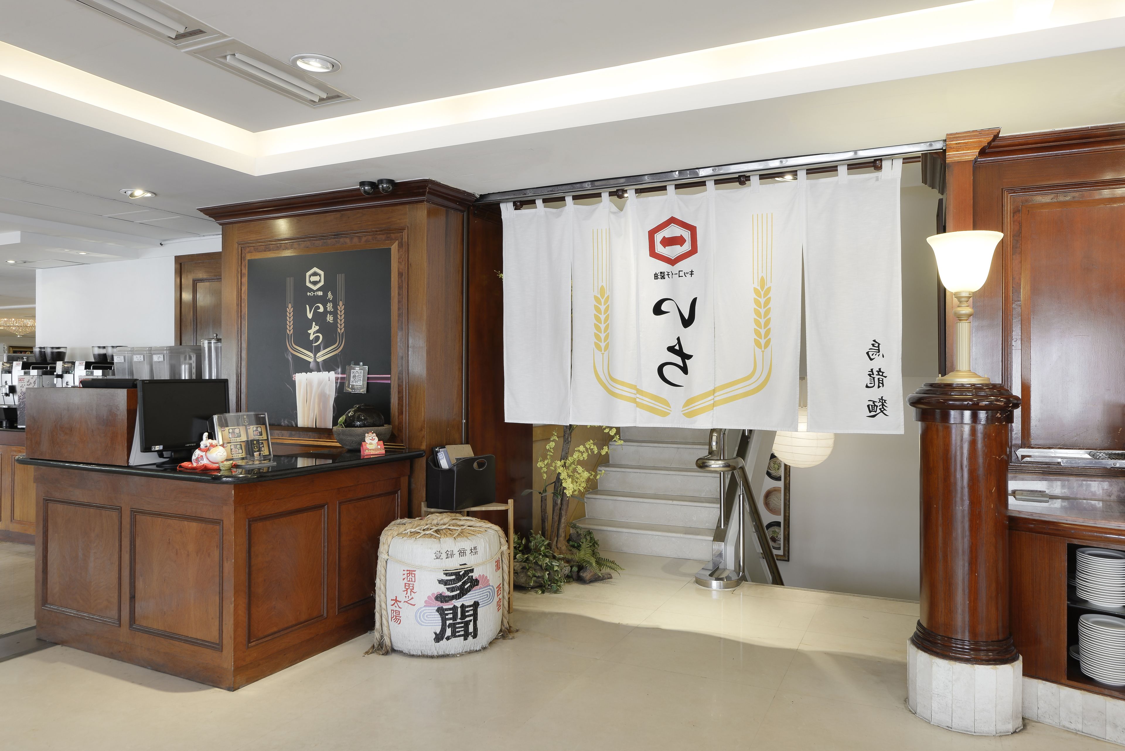 A reception area with a wooden counter, a bulletin board, and a banner with text.