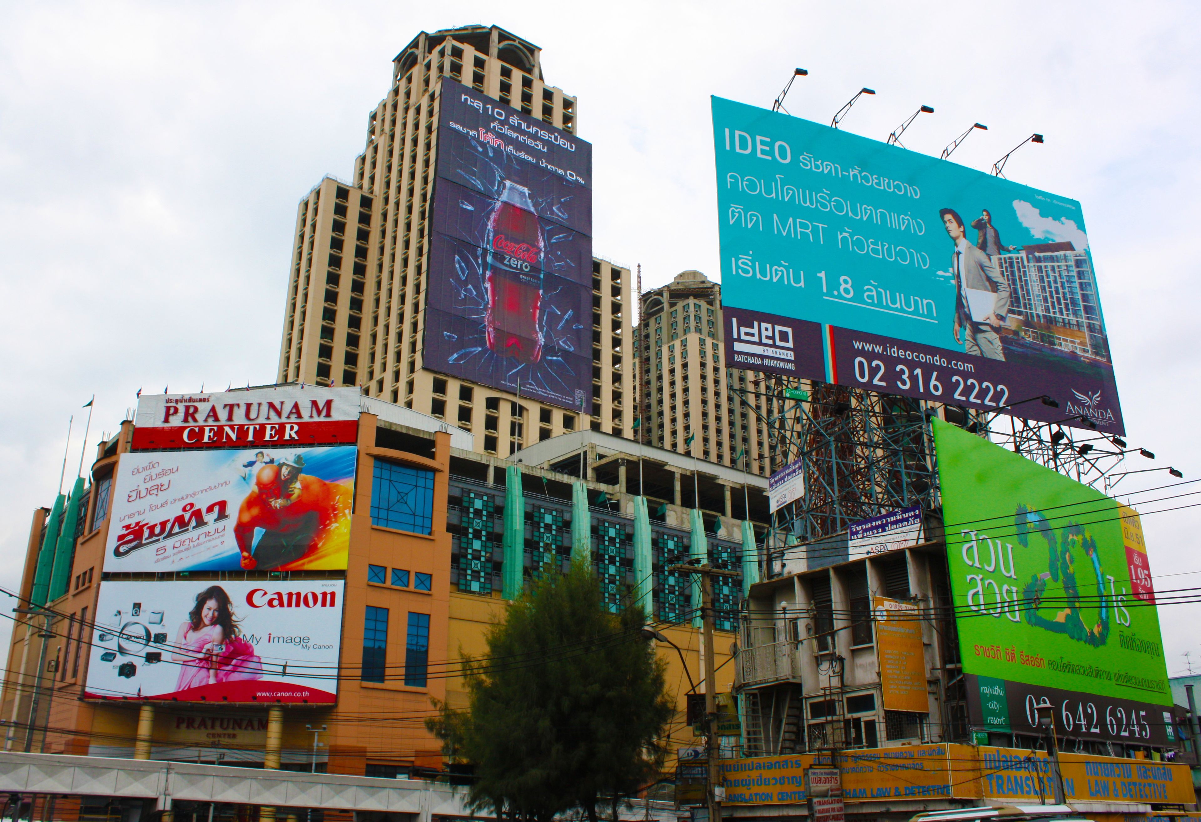 Photo - Citin Pratunam Bangkok by Compass Hospitality