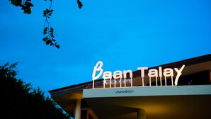 Property grounds - Baan Talay Resort (Koh Samui)