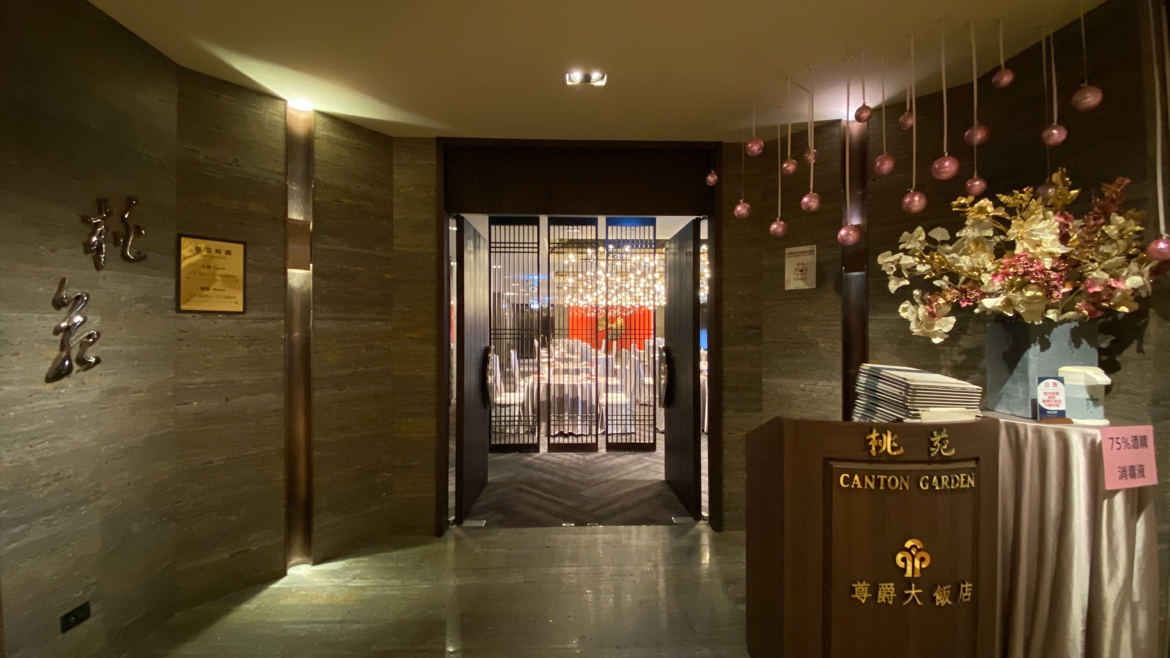 2 restaurants, breakfast, lunch, dinner served; chinese cuisine