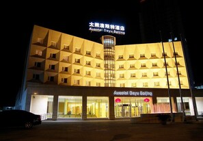 Exterior - Beijing Ausotel Dayu Hotel (Beijing)
